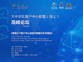 爱游戏-华为参展2024 MWC上海：展示业内首个通信大模型最新突破